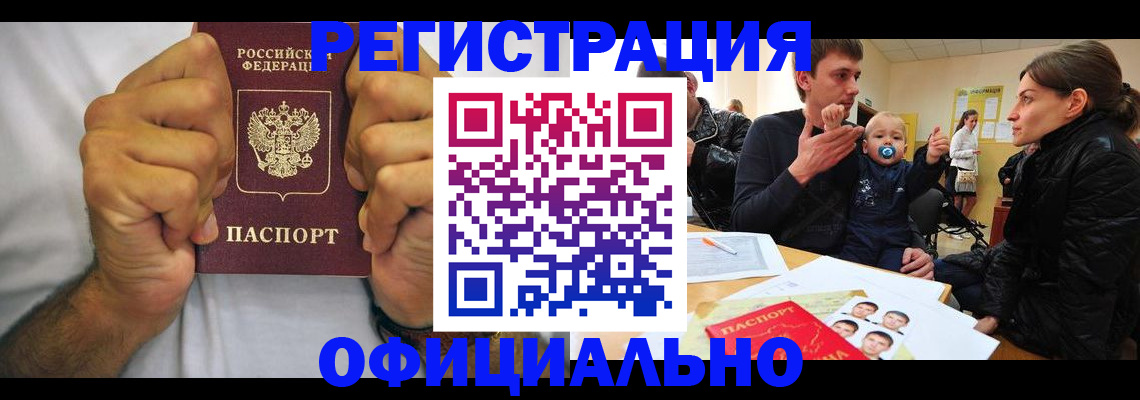 регистрация для дет. сада в Рузаевке