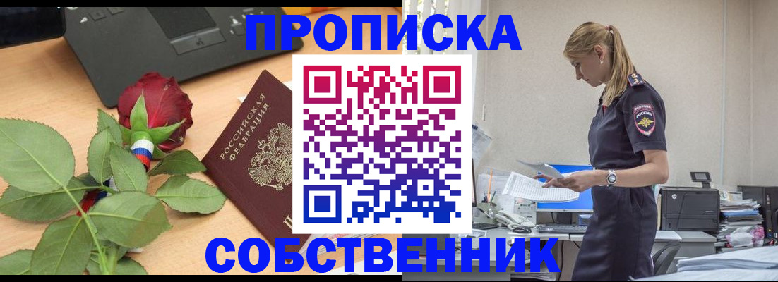 форма 3 в Рузаевке