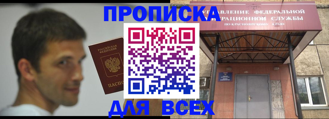 форма 3 в Рузаевке